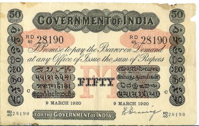 Old 20a rupee note.jpg