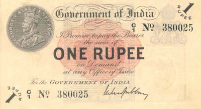 Old rupee note.jpg